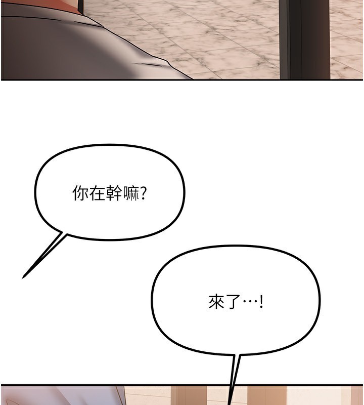《我家的女房客》漫画 第7話-想像被抽插的畫面