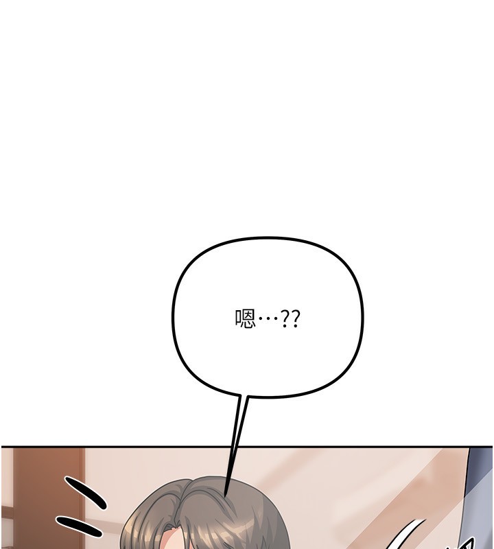 《我家的女房客》漫画 第7話-想像被抽插的畫面