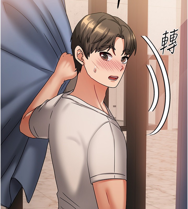 《我家的女房客》漫画 第8話-人家下面等不及了♥