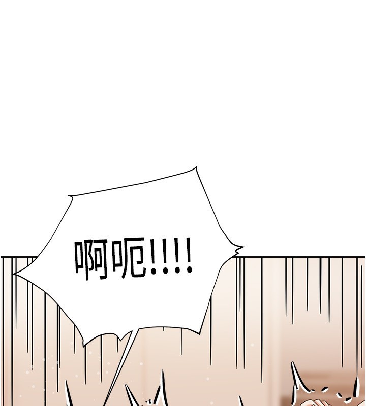《我家的女房客》漫画 第8話-人家下面等不及了♥