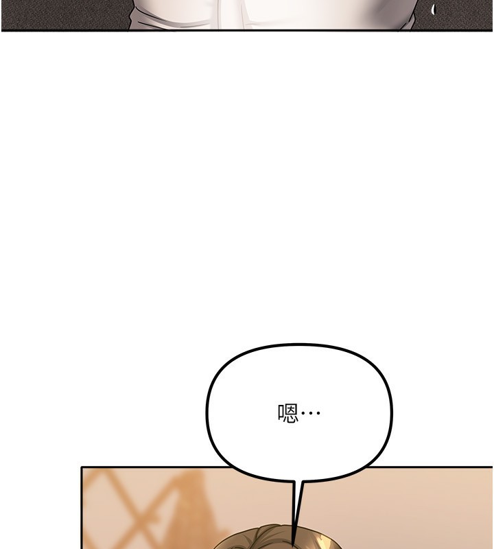 《我家的女房客》漫画 第8話-人家下面等不及了♥