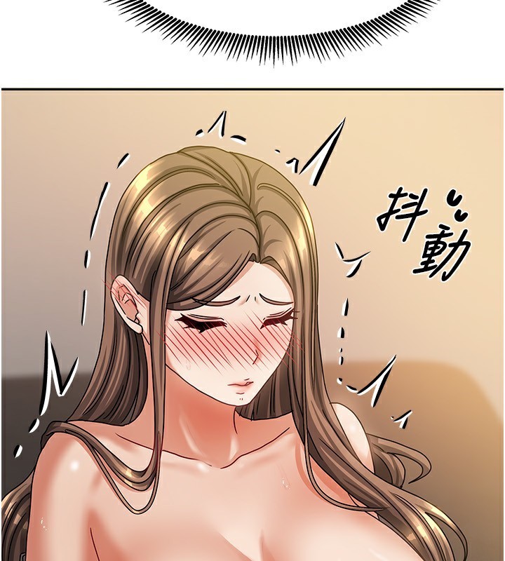 《我家的女房客》漫画 第8話-人家下面等不及了♥