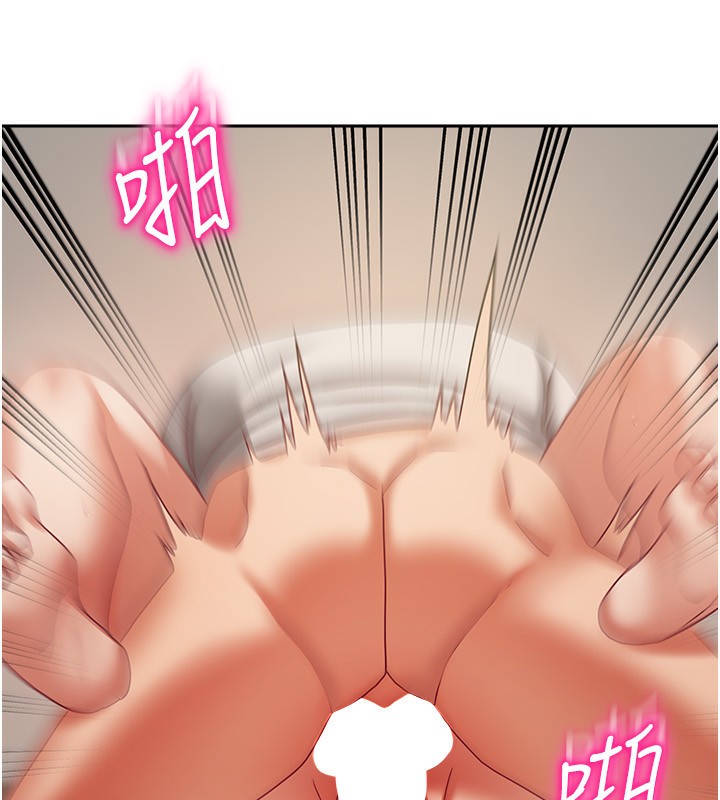 《我家的女房客》漫画 第8話-人家下面等不及了♥