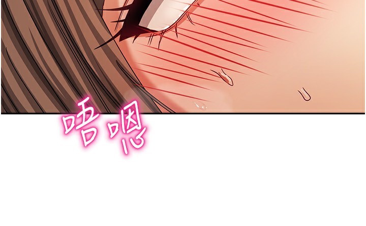 《我家的女房客》漫画 第8話-人家下面等不及了♥