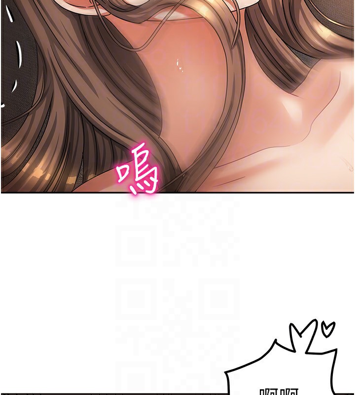 《我家的女房客》漫画 第8話-人家下面等不及了♥