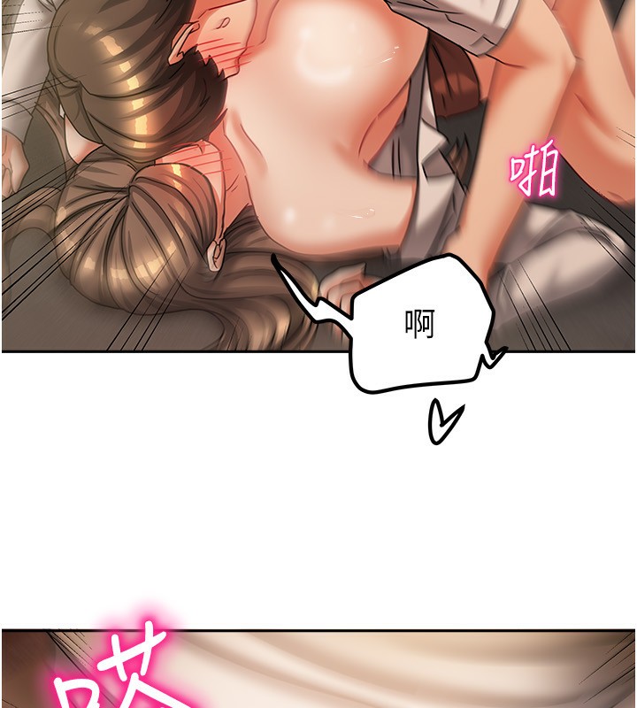 《我家的女房客》漫画 第8話-人家下面等不及了♥
