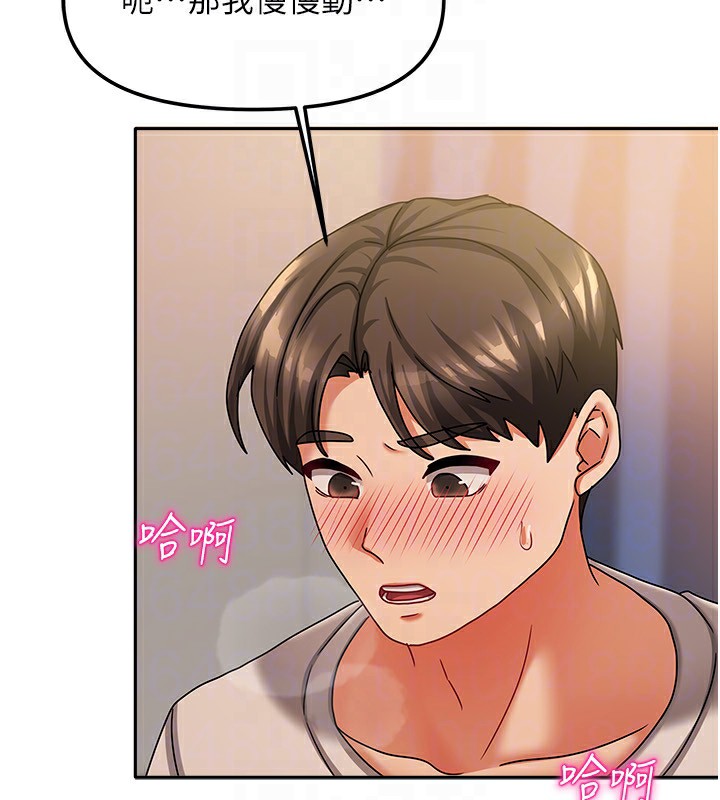 《我家的女房客》漫画 第8話-人家下面等不及了♥