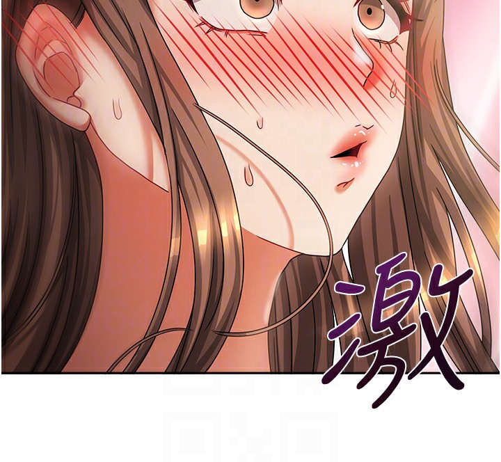 《我家的女房客》漫画 第8話-人家下面等不及了♥