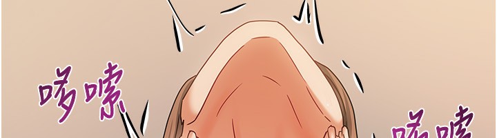 《我家的女房客》漫画 第8話-人家下面等不及了♥