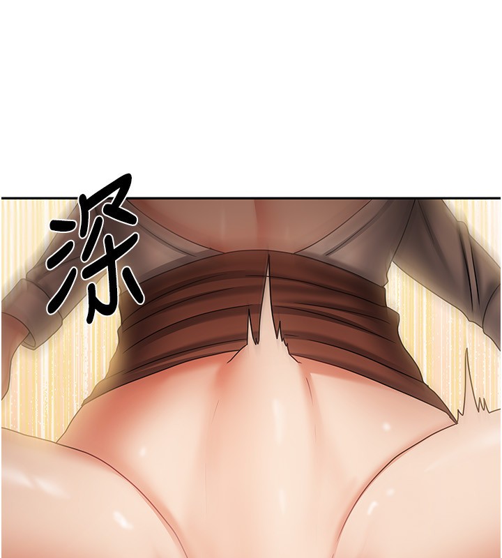 《我家的女房客》漫画 第8話-人家下面等不及了♥