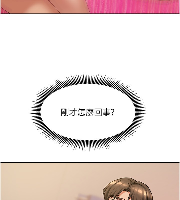 《我家的女房客》漫画 第8話-人家下面等不及了♥