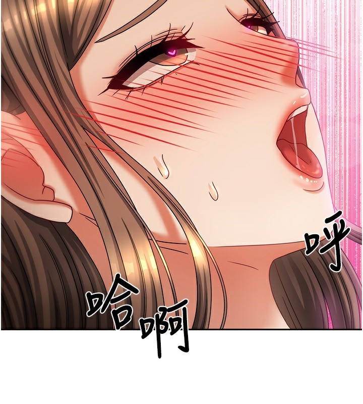 《我家的女房客》漫画 第9話-做一整天都可以♥