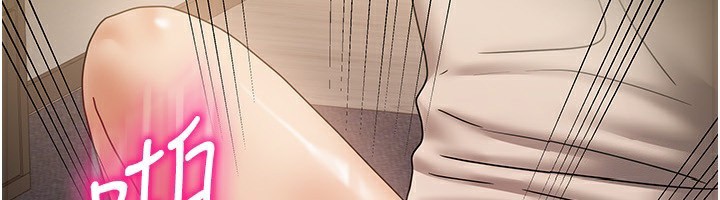 《我家的女房客》漫画 第9話-做一整天都可以♥
