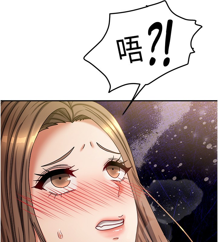 《我家的女房客》漫画 第9話-做一整天都可以♥