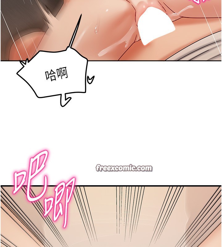 《我家的女房客》漫画 第9話-做一整天都可以♥