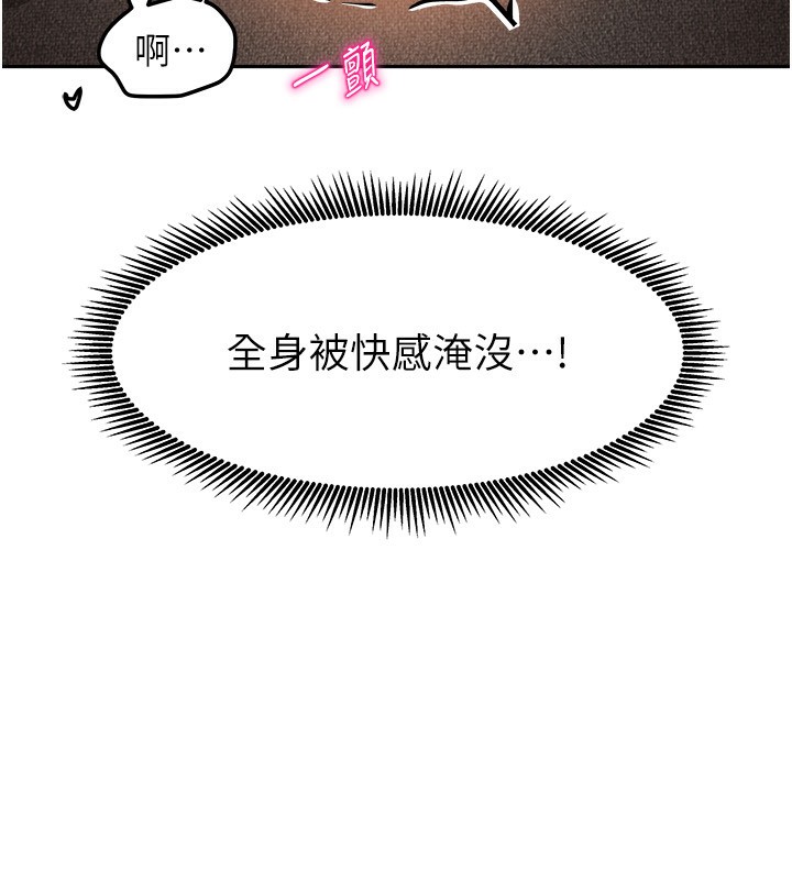 《我家的女房客》漫画 第9話-做一整天都可以♥