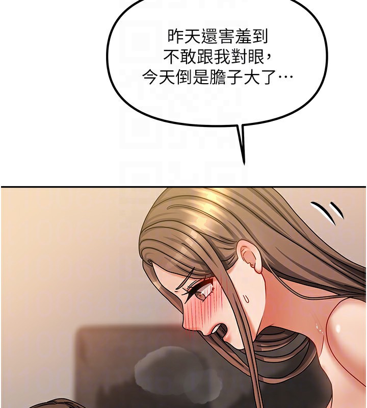 《我家的女房客》漫画 第9話-做一整天都可以♥