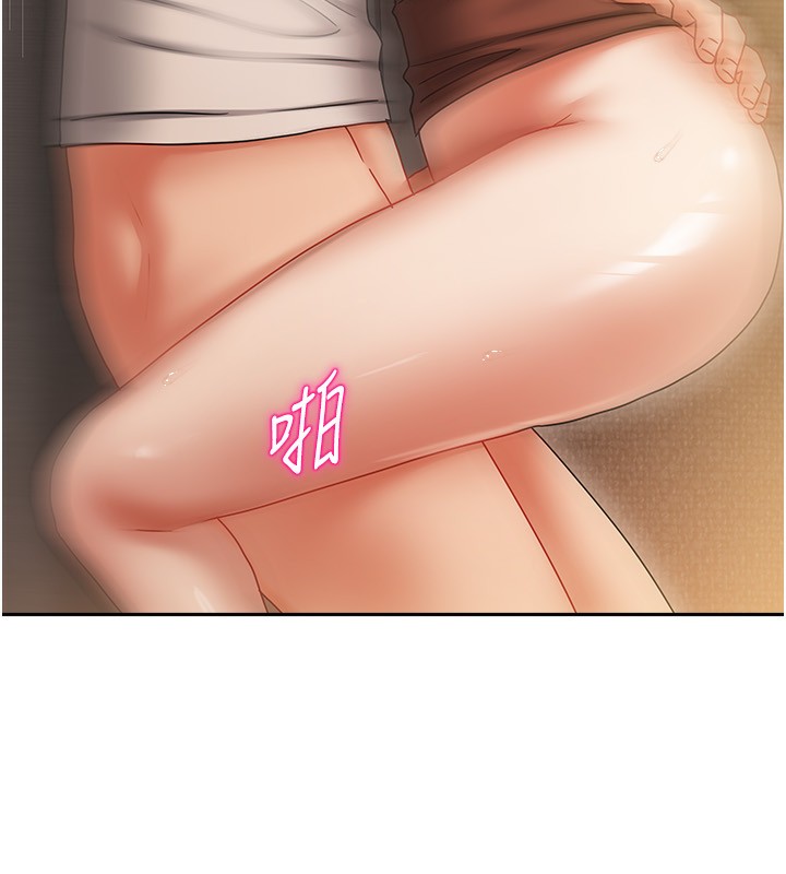 《我家的女房客》漫画 第9話-做一整天都可以♥