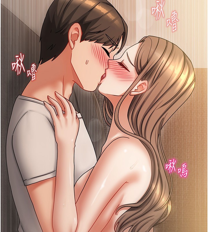 《我家的女房客》漫画 第9話-做一整天都可以♥