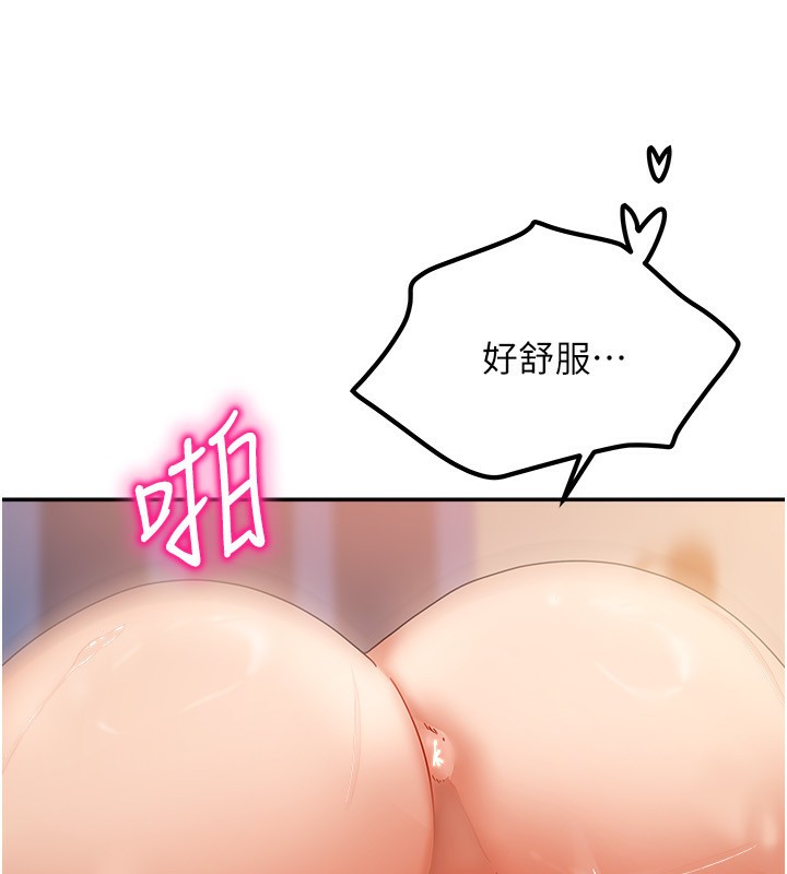 《我家的女房客》漫画 第9話-做一整天都可以♥