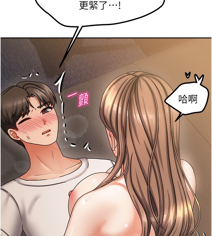 《我家的女房客》漫画 第9話-做一整天都可以♥