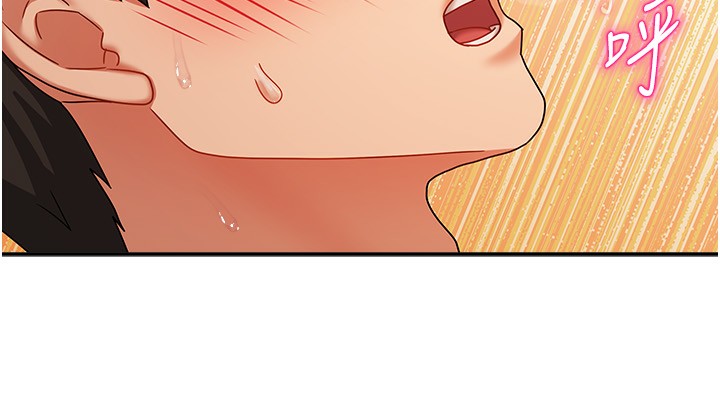 《我家的女房客》漫画 第9話-做一整天都可以♥