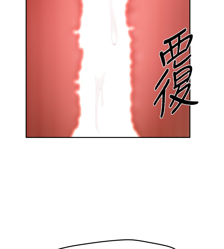 《我家的女房客》漫画 第9話-做一整天都可以♥