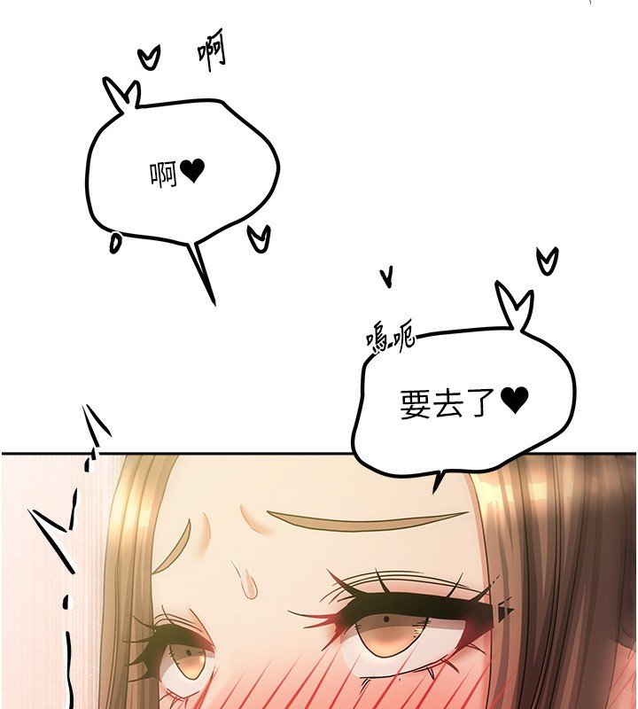 《我家的女房客》漫画 第9話-做一整天都可以♥