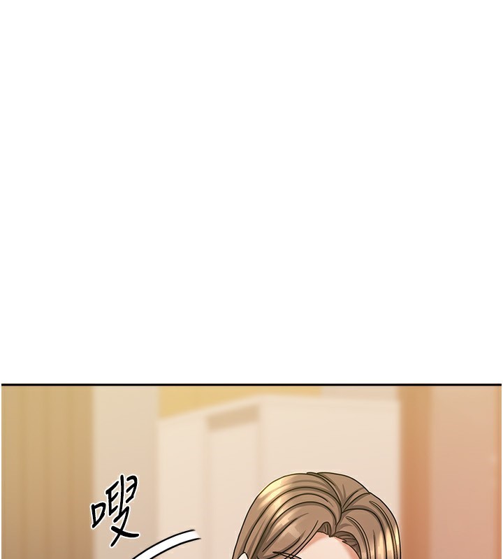 《我家的女房客》漫画 第9話-做一整天都可以♥