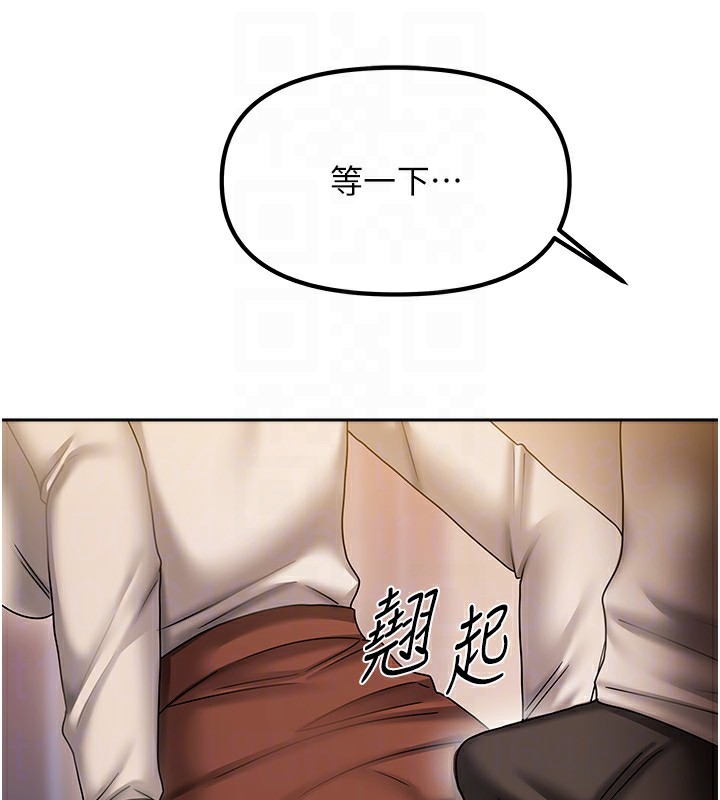《我家的女房客》漫画 第9話-做一整天都可以♥