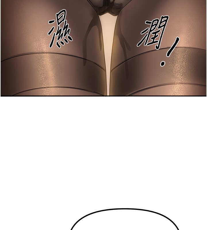 《我家的女房客》漫画 第9話-做一整天都可以♥