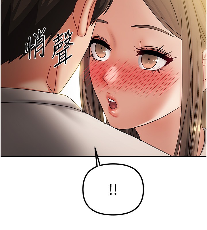 《我家的女房客》漫画 第9話-做一整天都可以♥