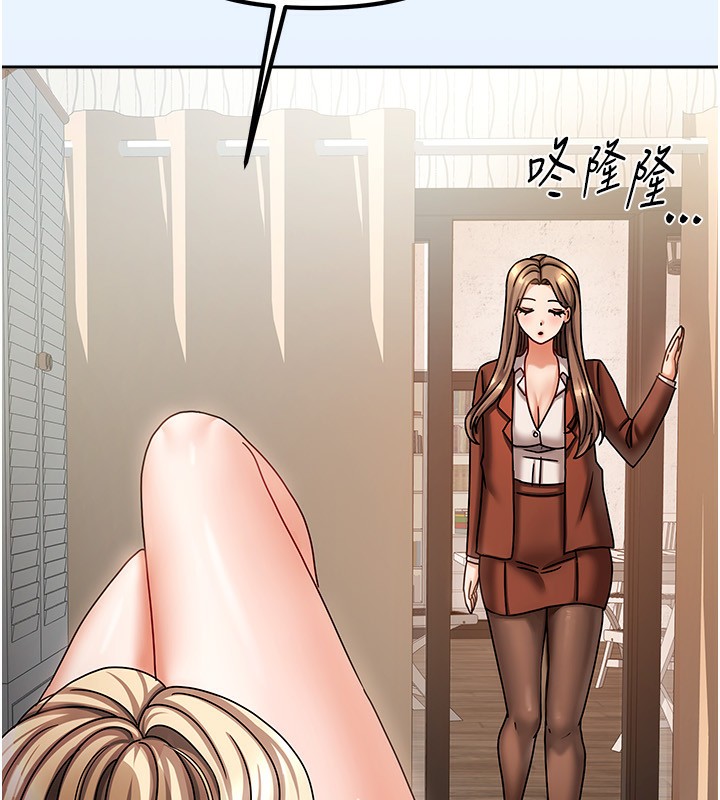 《我家的女房客》漫画 第9話-做一整天都可以♥
