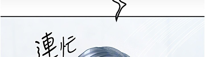 《我家的女房客》漫画 第9話-做一整天都可以♥