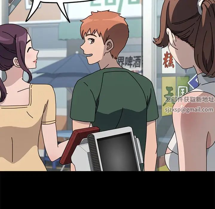 《我家的贅婿大人》漫画 第34話