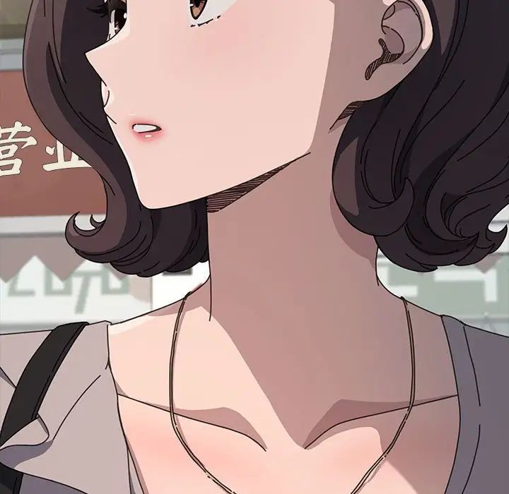 《我家的贅婿大人》漫画 第34話
