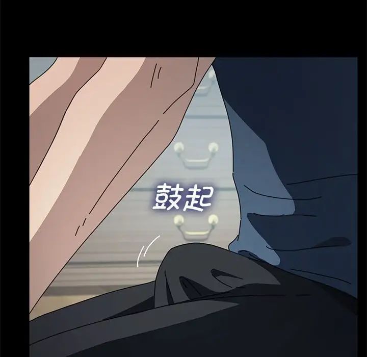 《我家的贅婿大人》漫画 第34話