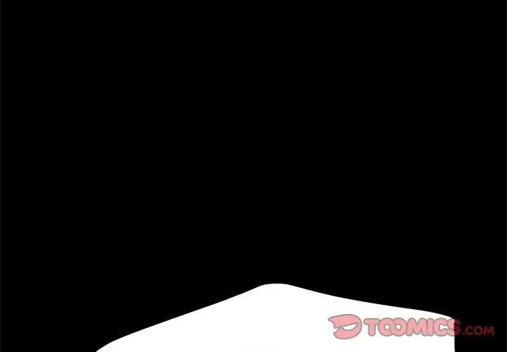 《我家的贅婿大人》漫画 第35話