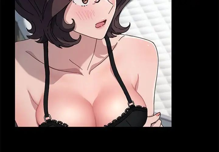 《我家的贅婿大人》漫画 第35話