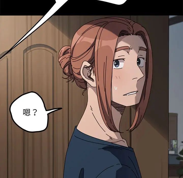 《我家的贅婿大人》漫画 第35話