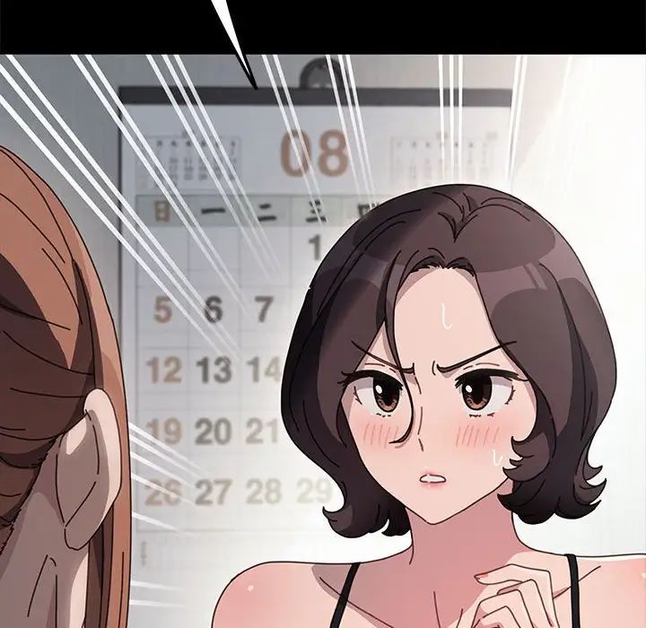 《我家的贅婿大人》漫画 第35話