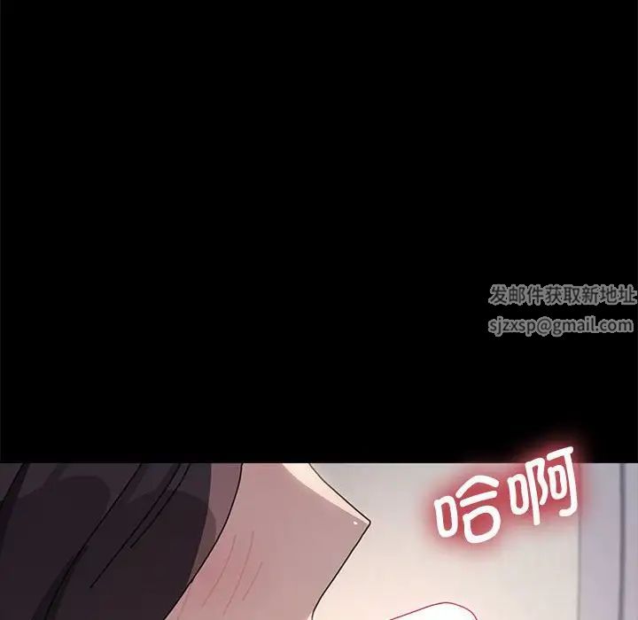 《我家的贅婿大人》漫画 第35話