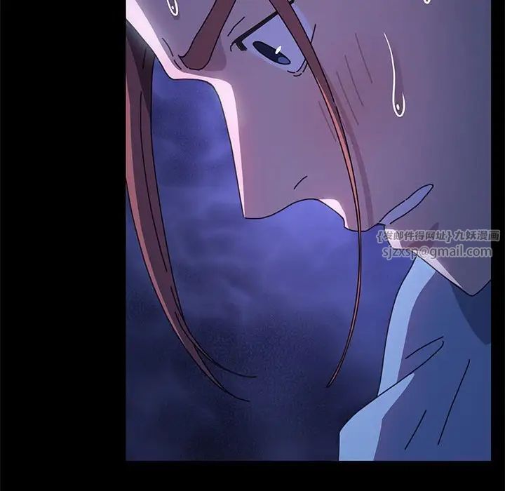 《我家的贅婿大人》漫画 第45話