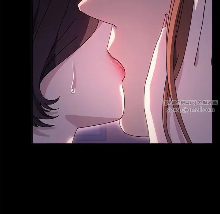 《我家的贅婿大人》漫画 第45話