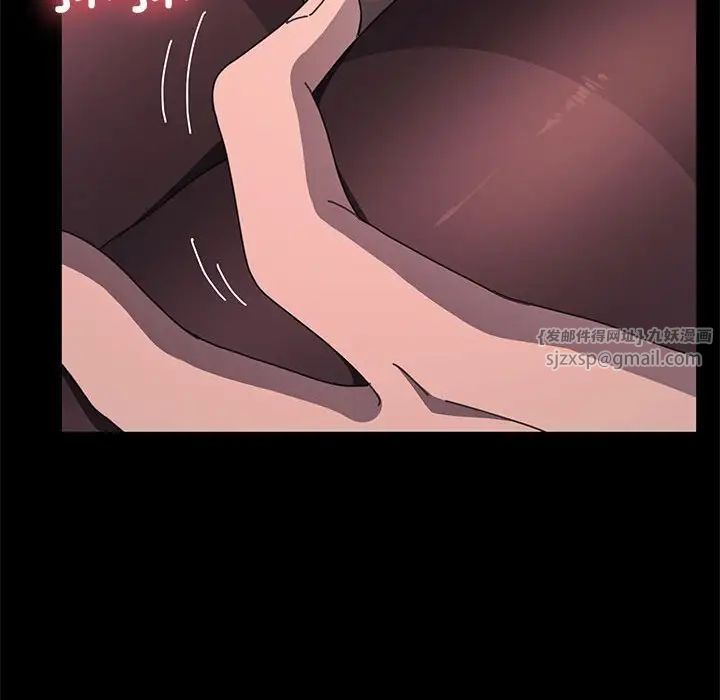 《我家的贅婿大人》漫画 第47話