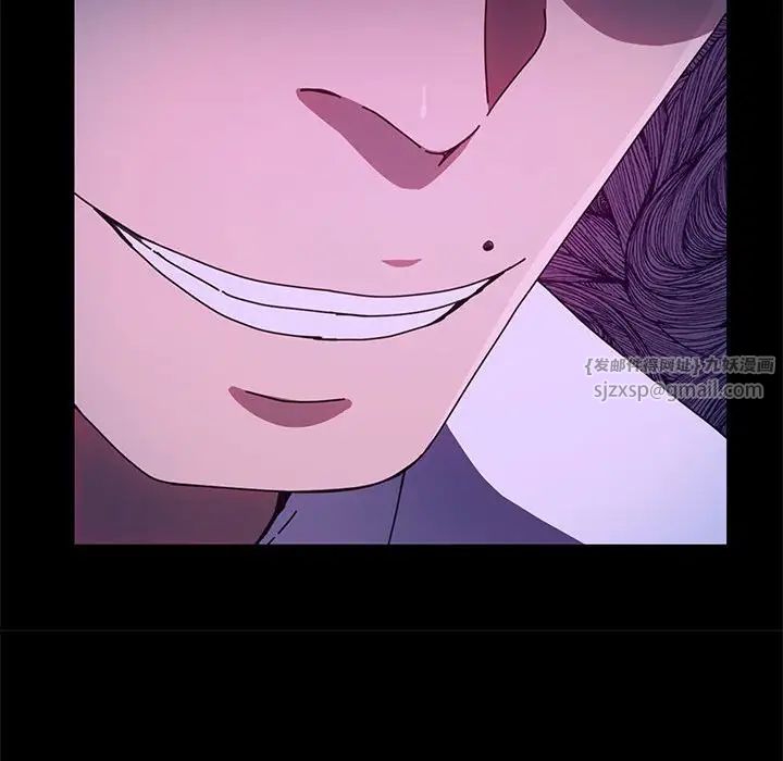 《我家的贅婿大人》漫画 第47話