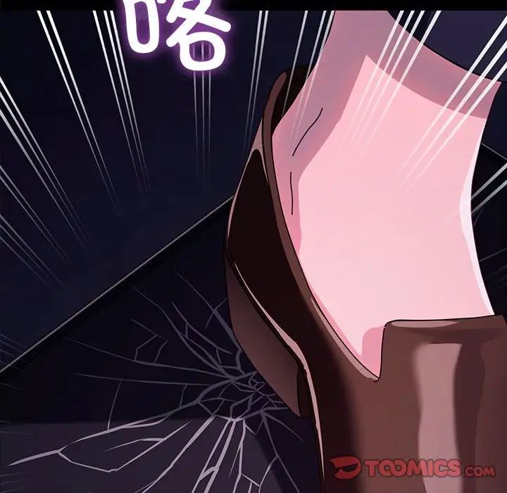 《我家的贅婿大人》漫画 第47話