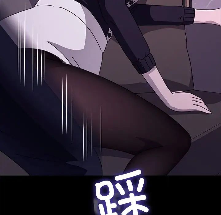 《我家的贅婿大人》漫画 第47話