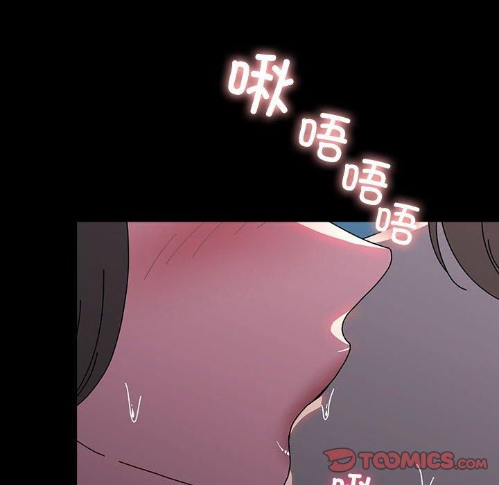 《我家的贅婿大人》漫画 第66話