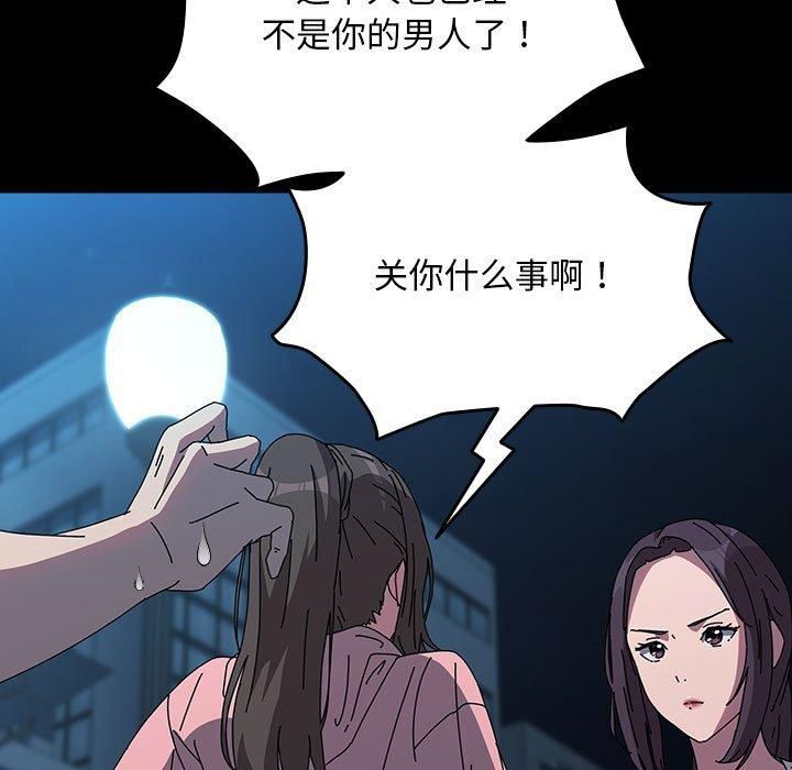 《我家的贅婿大人》漫画 第67話